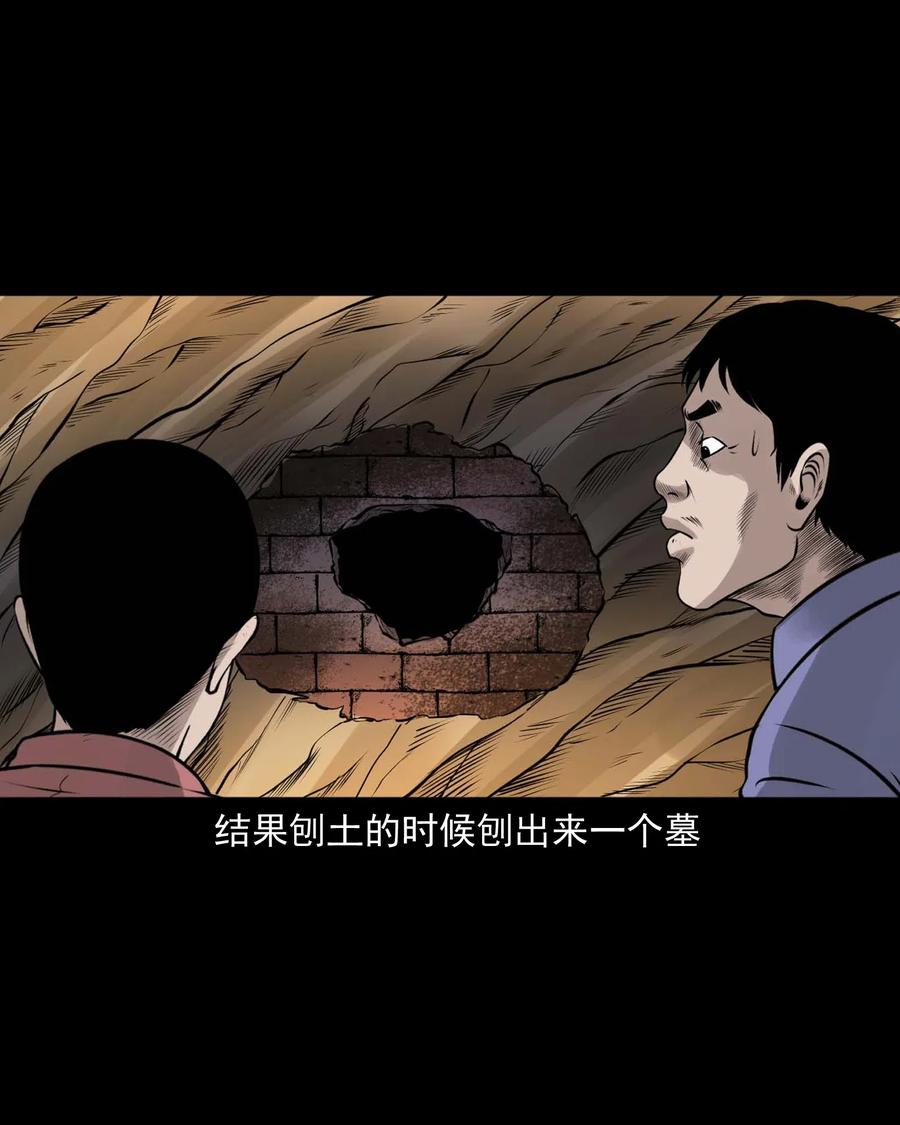 466 老烟鬼7117
