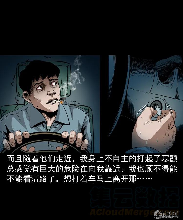 173 午夜出租车（二）20