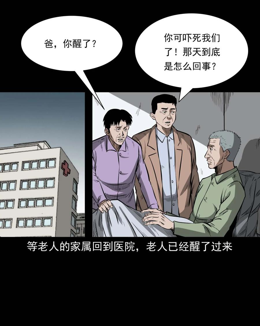 331 一个好人61