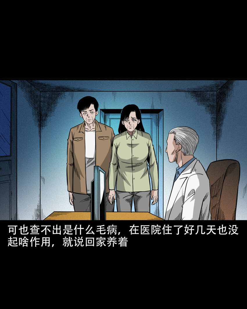 618 可怕的风俗29