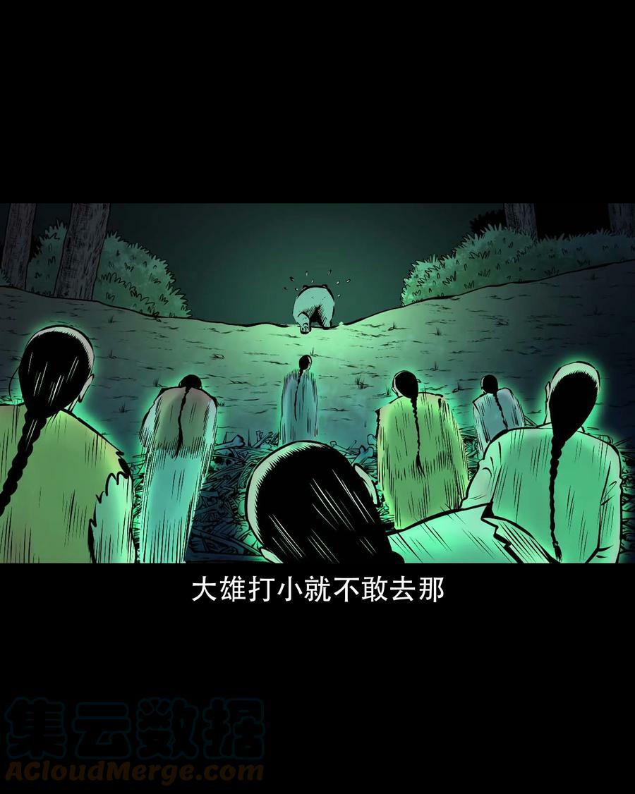 665 老烟鬼176话39