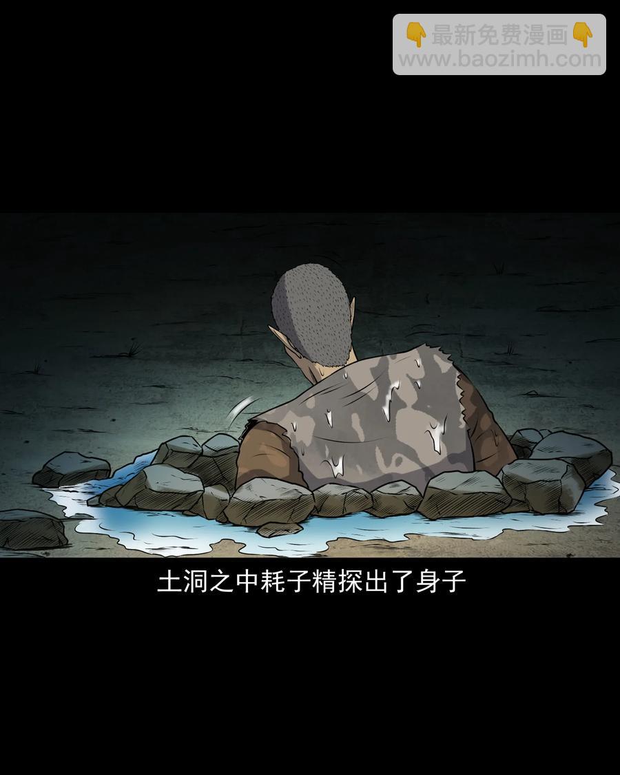 385 老烟鬼 3134