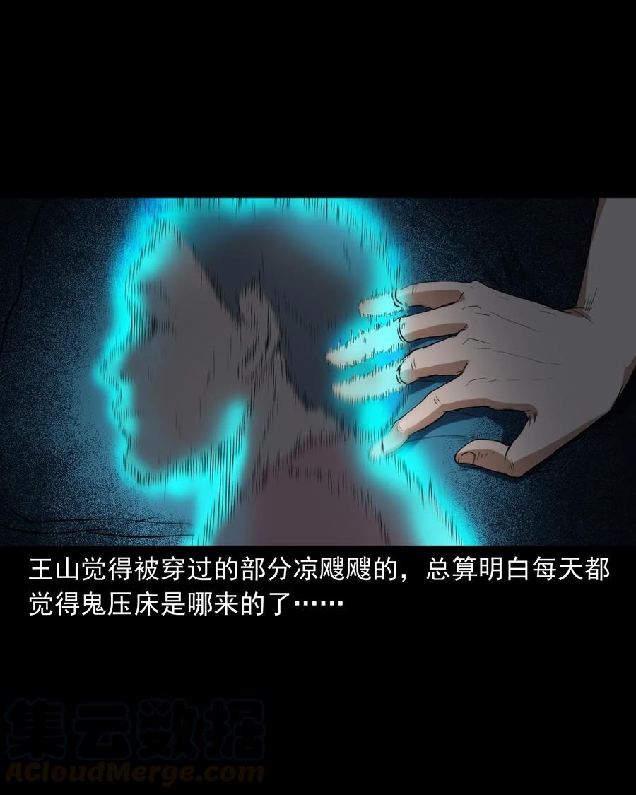 400 诡闹28