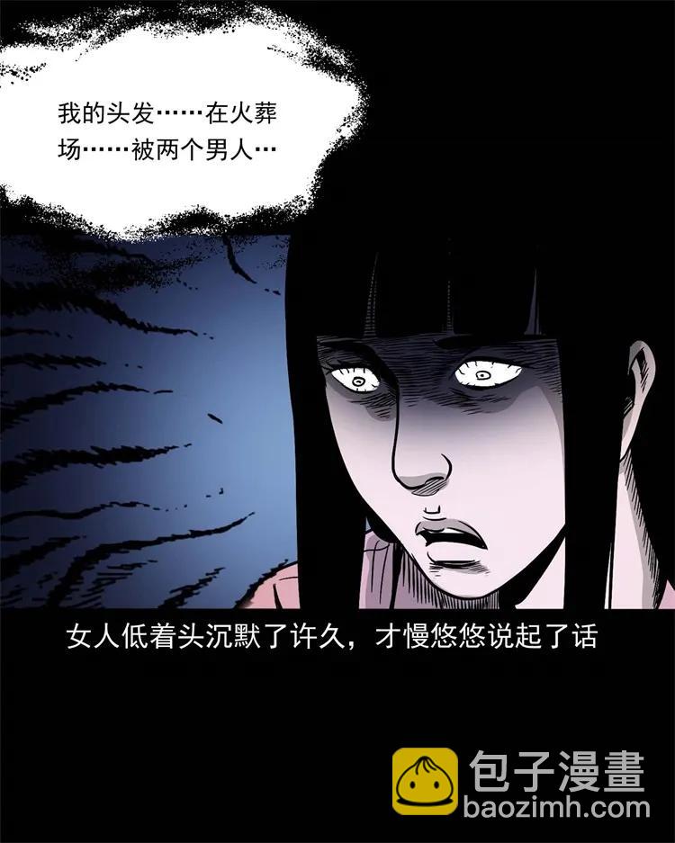 256 血发65