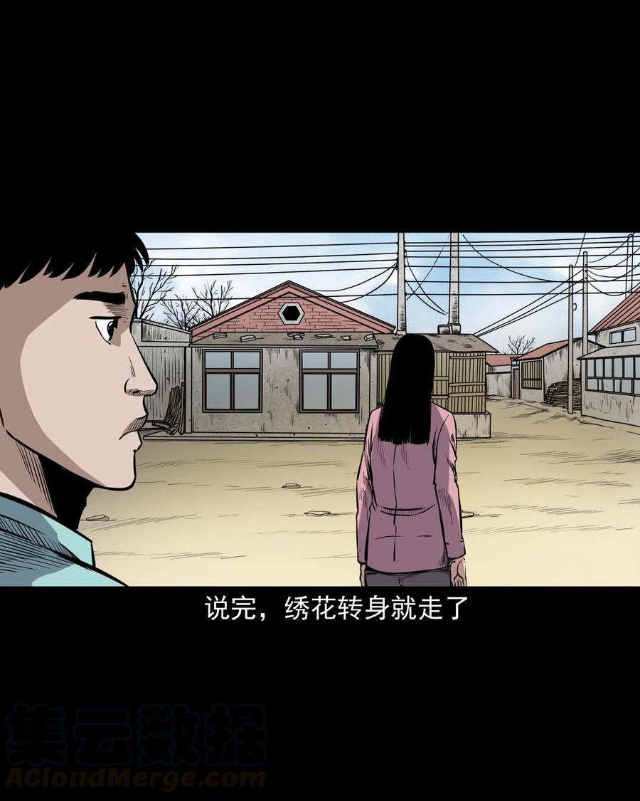 334 厕所有人40