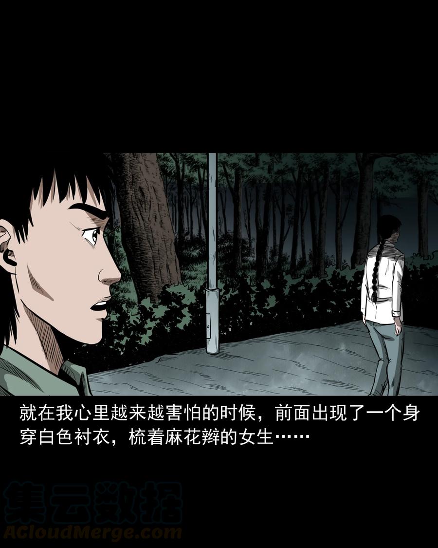314 辫子女孩8