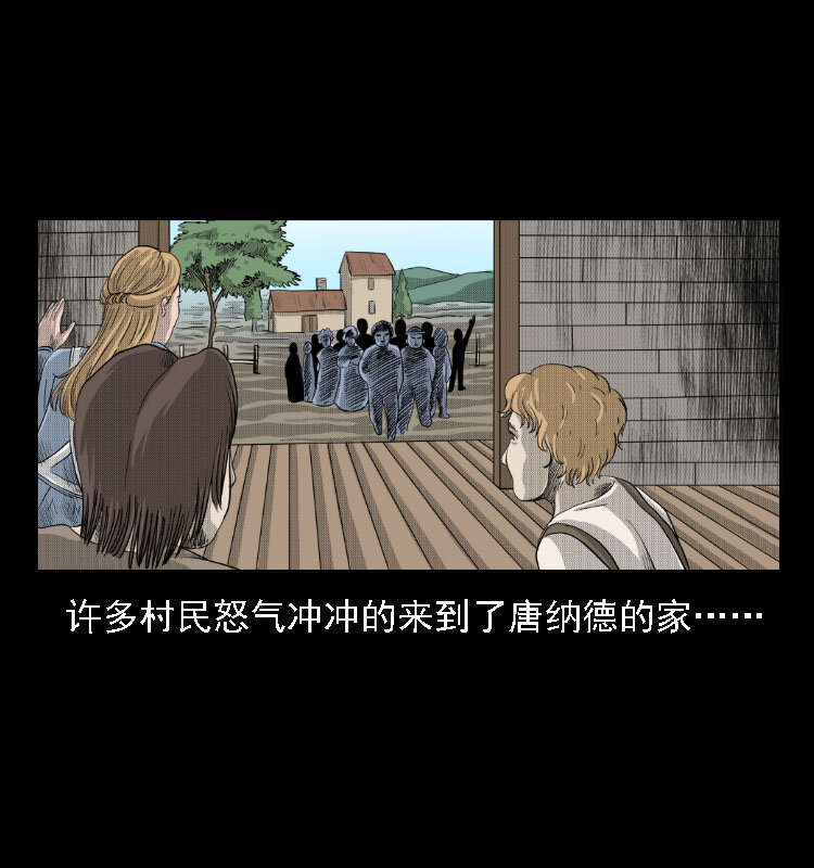 14 魔术师唐纳德54