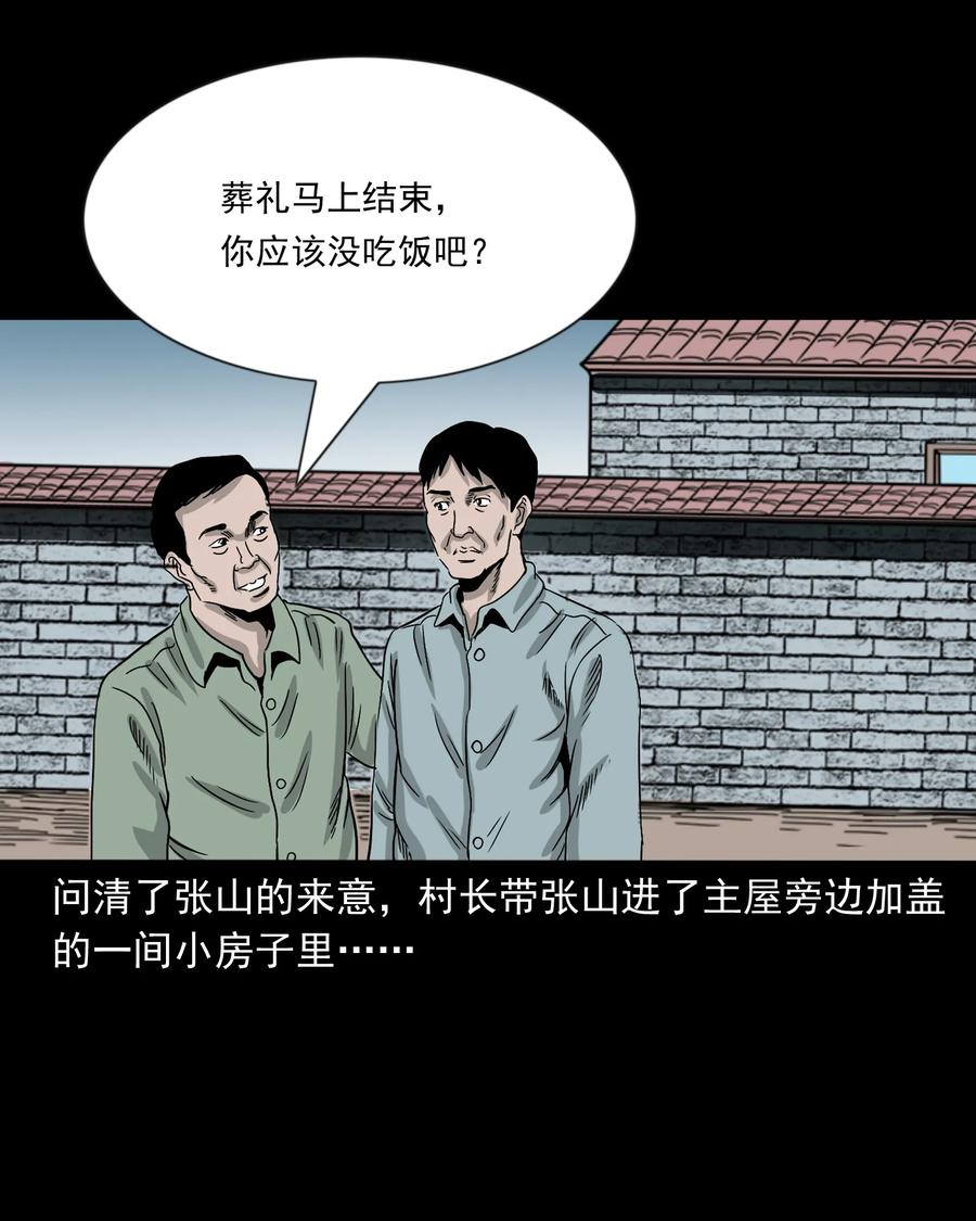 360 给我一支烟13
