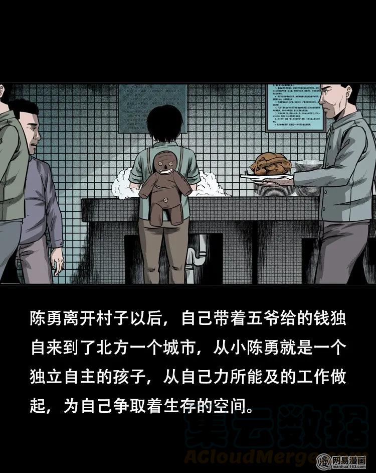 124 欲望布偶（上）36