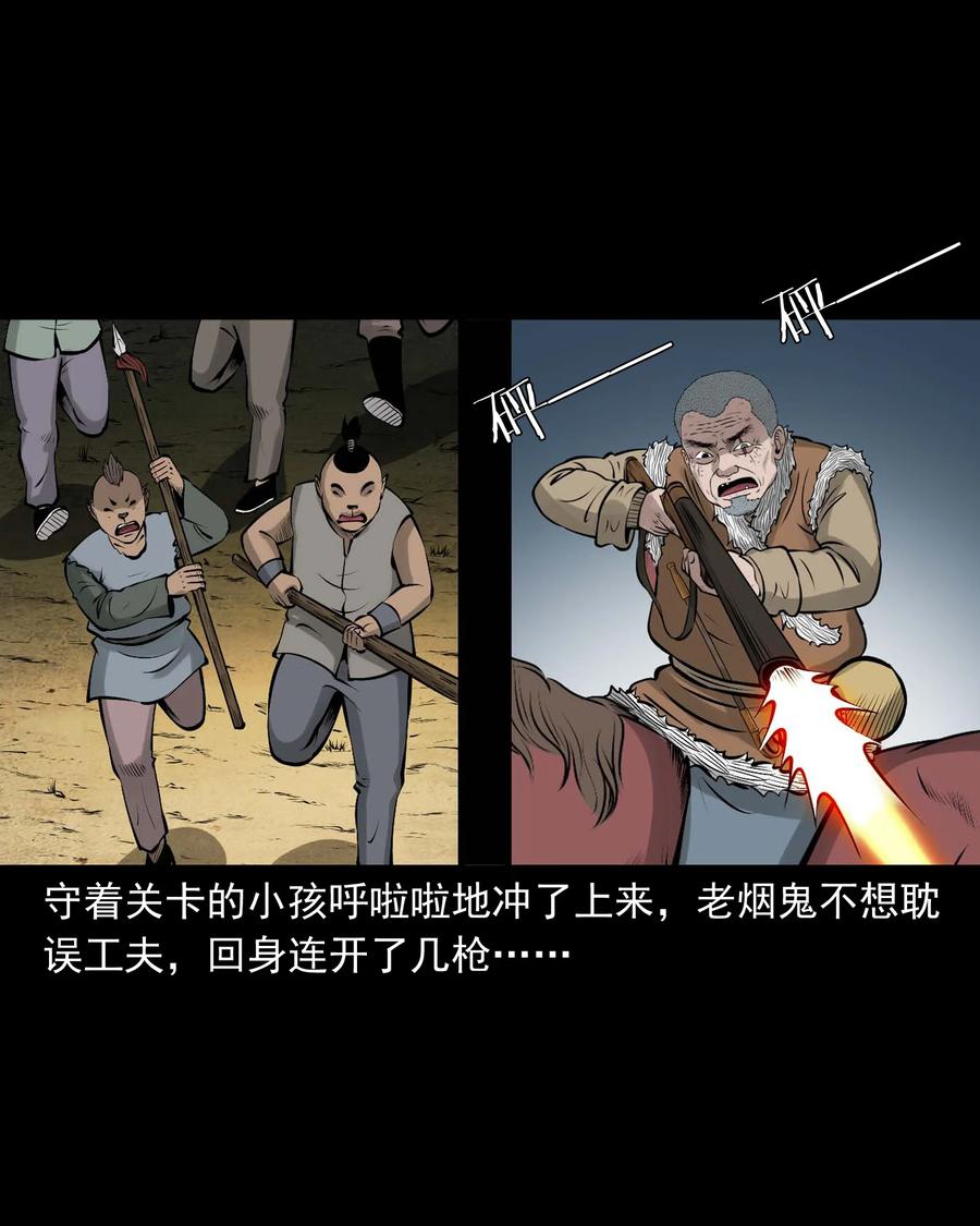 522 老烟鬼9758