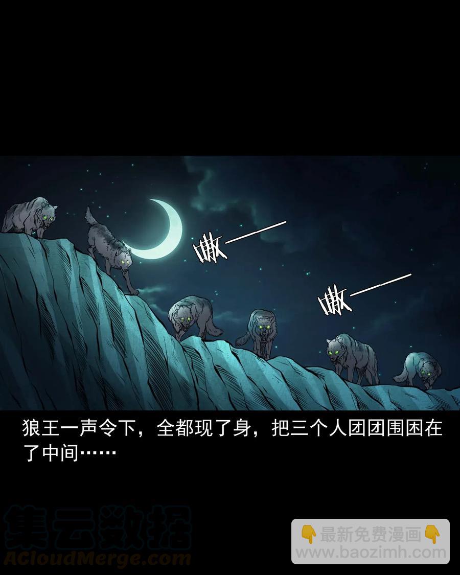 472 老烟鬼7469