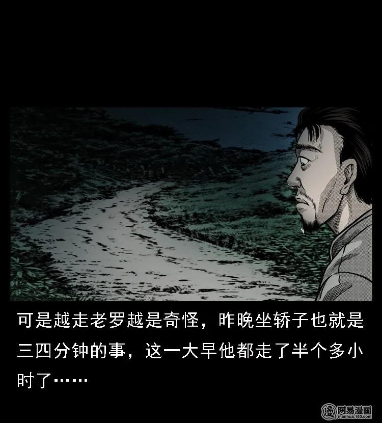 48 赤脚医生（二）43