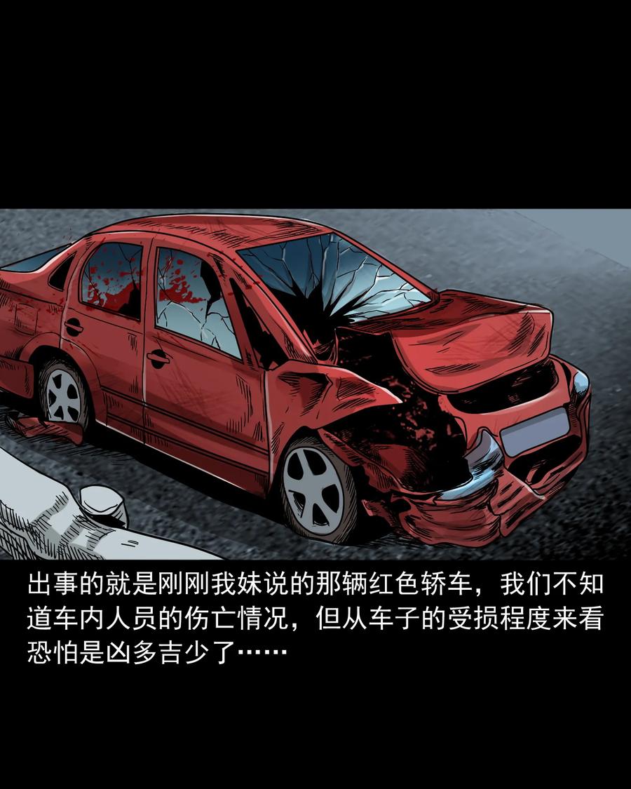 370 车上有人70