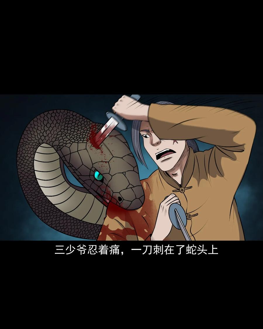 409 老烟鬼4326