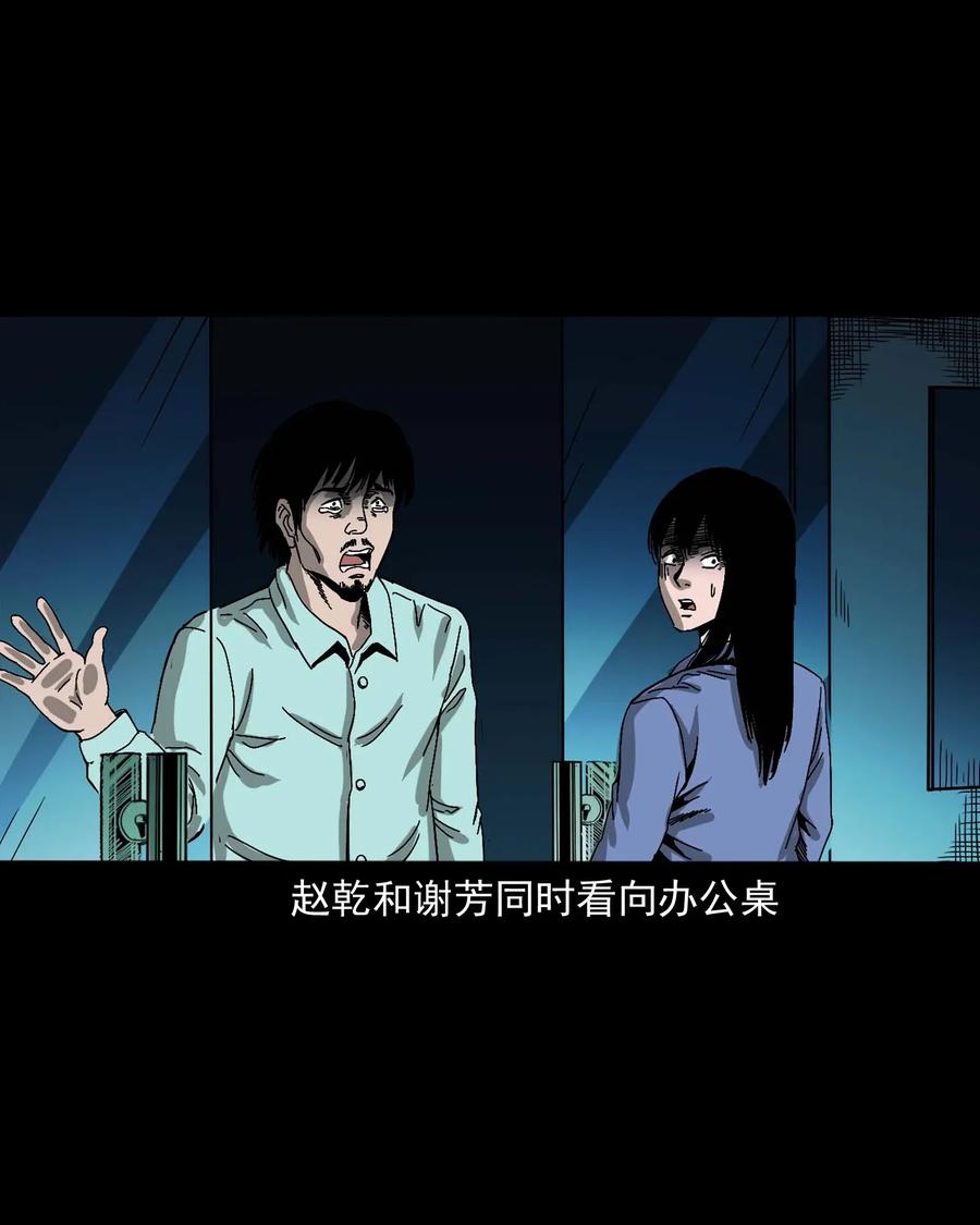 422 诡异的视频66