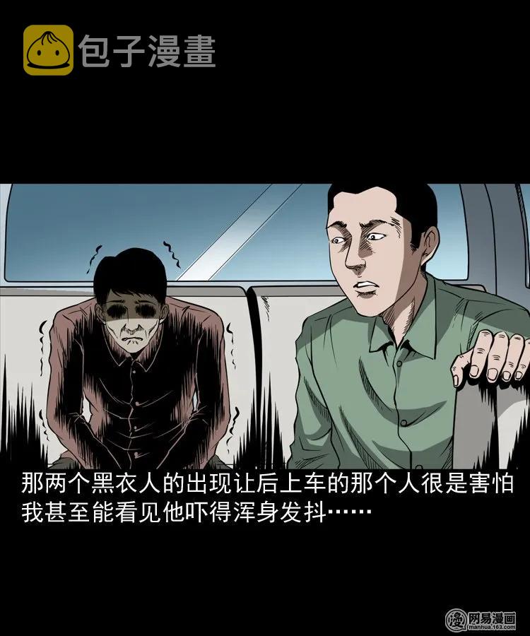 188 多了一个人27