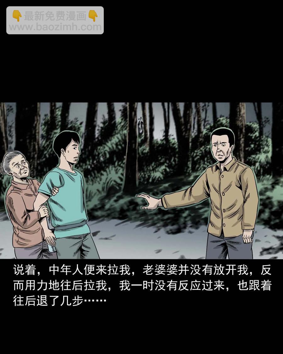 312 卖水婆婆39