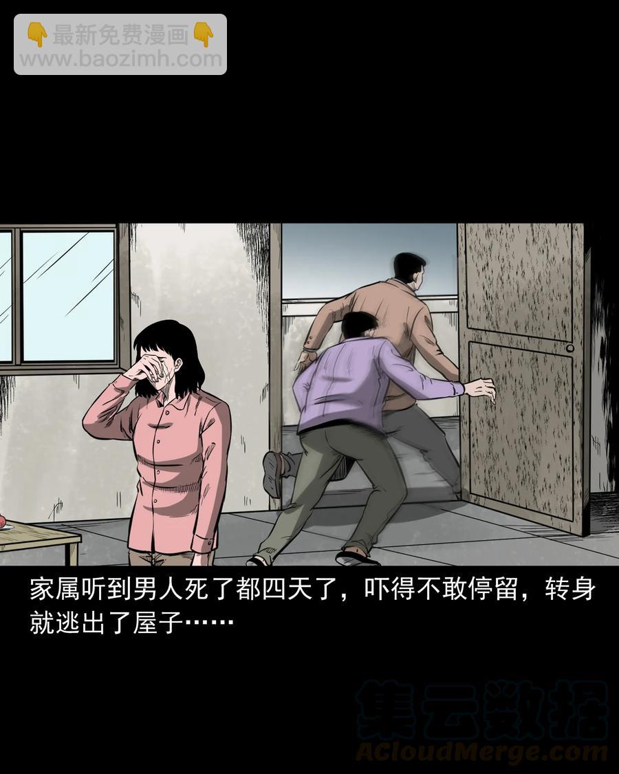 331 一个好人60