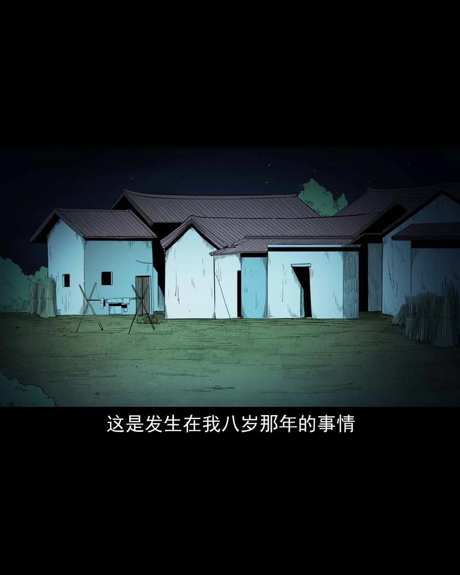 477 买命钱41