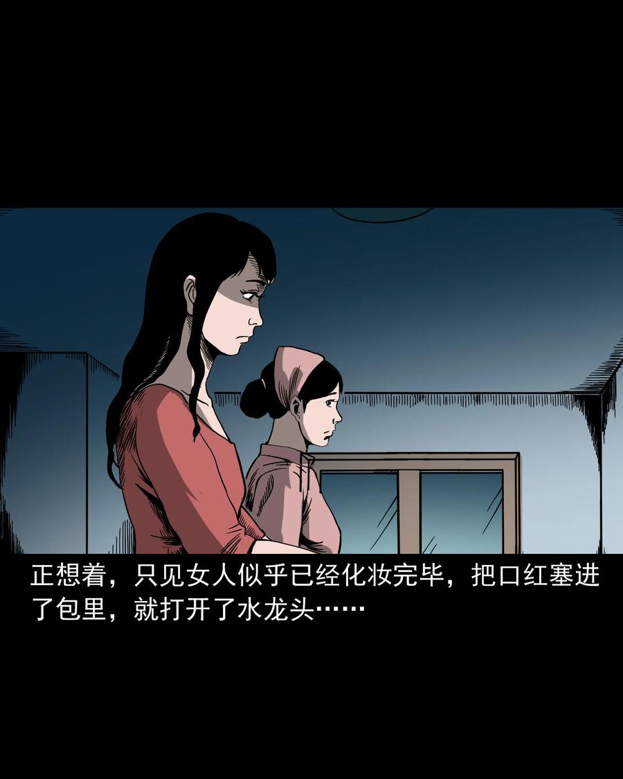376 深夜化妆的女人57