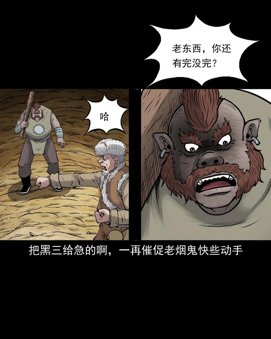 482 老烟鬼7947