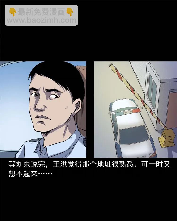 259 孩子不见了26