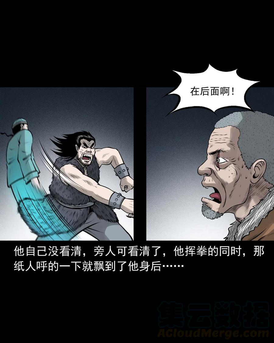 478 老烟鬼773