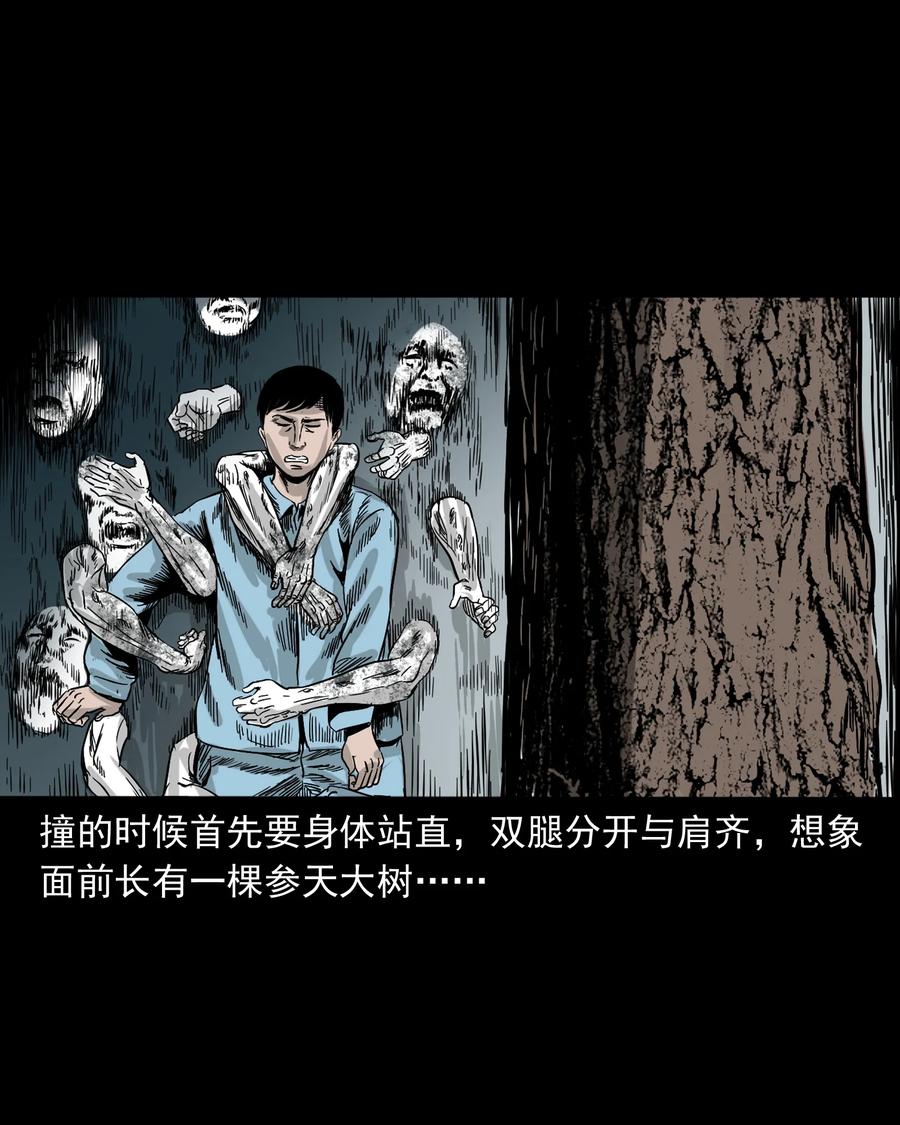 316 别睡这张床79
