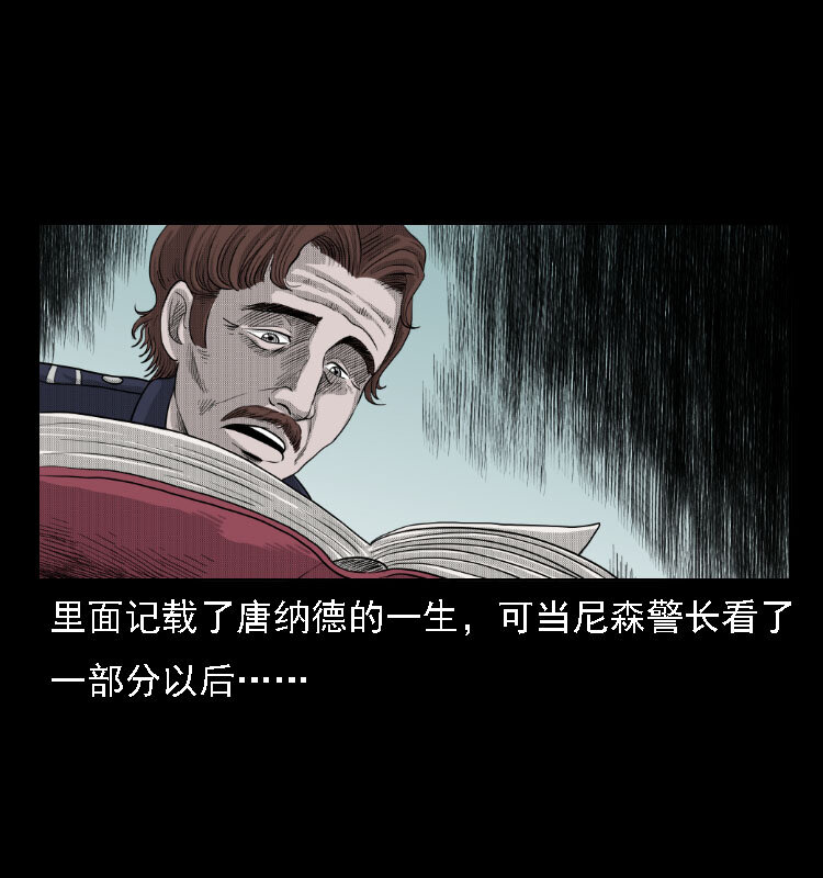 14 魔术师唐纳德45