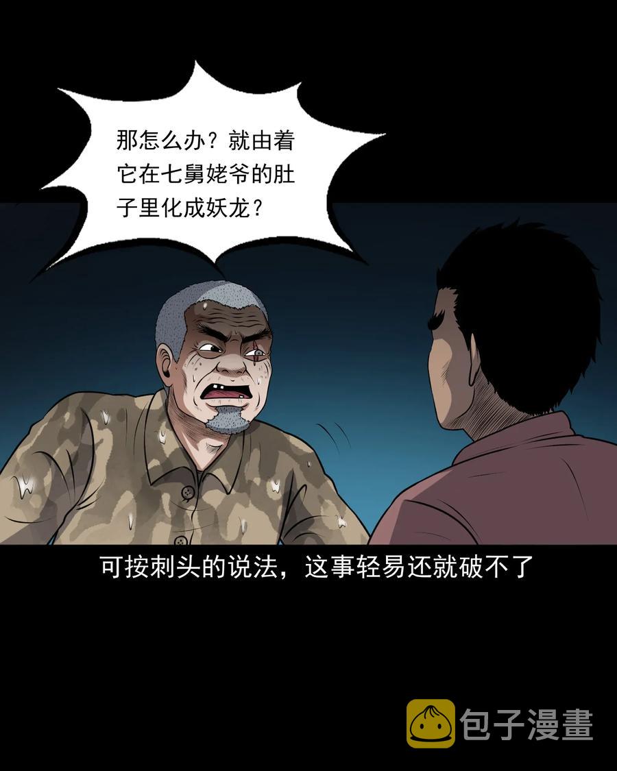 411 老烟鬼4457