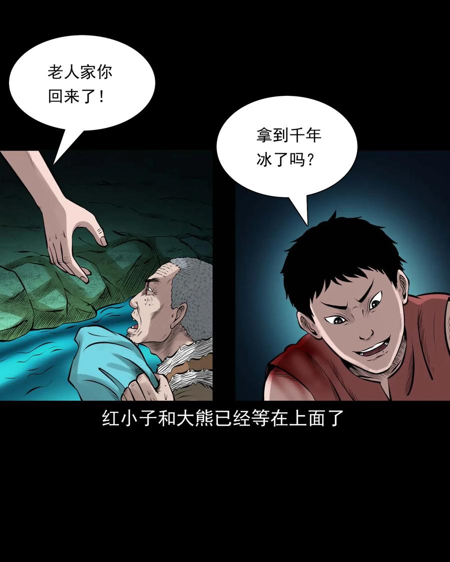 476 老烟鬼7643