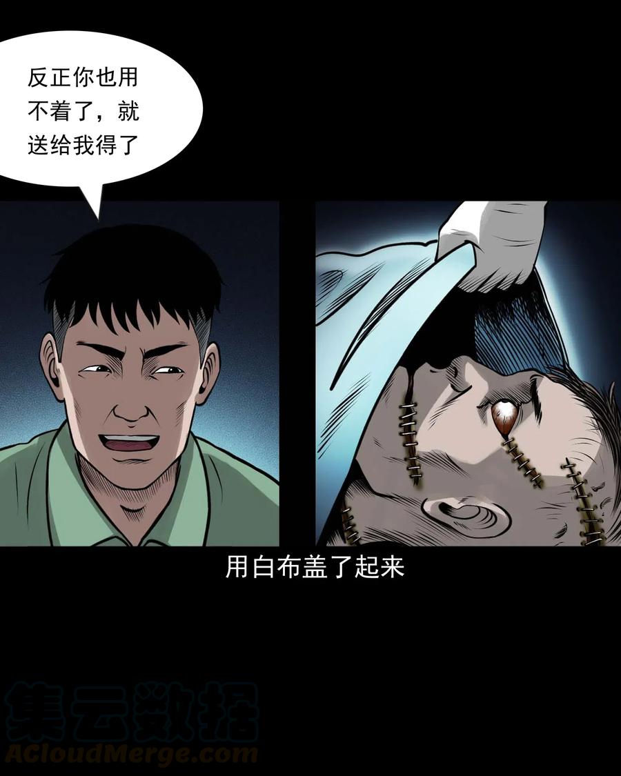 445 老烟鬼6112