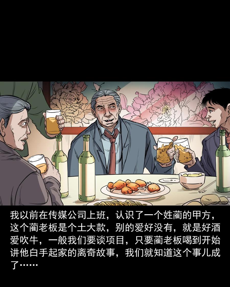 380 捡漏1