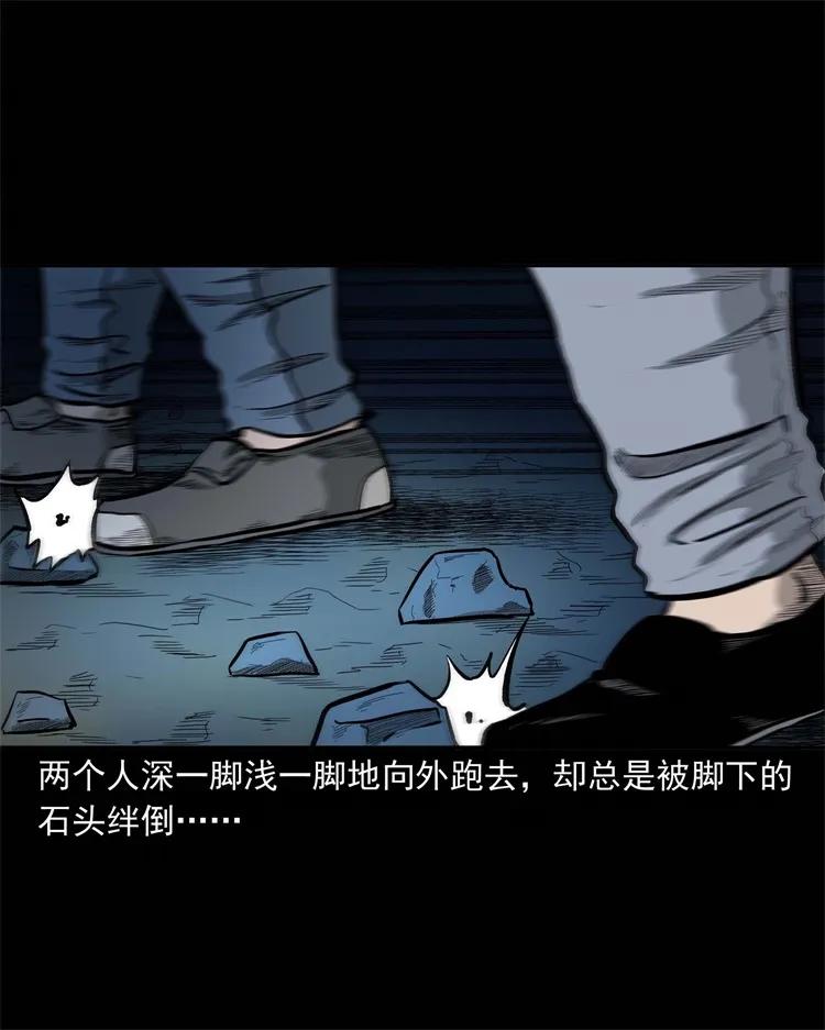 249 山中诡事66