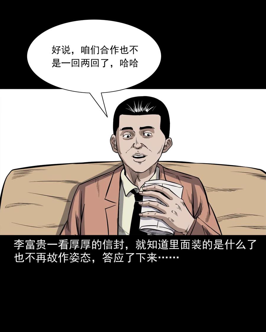 342 合作伙伴14