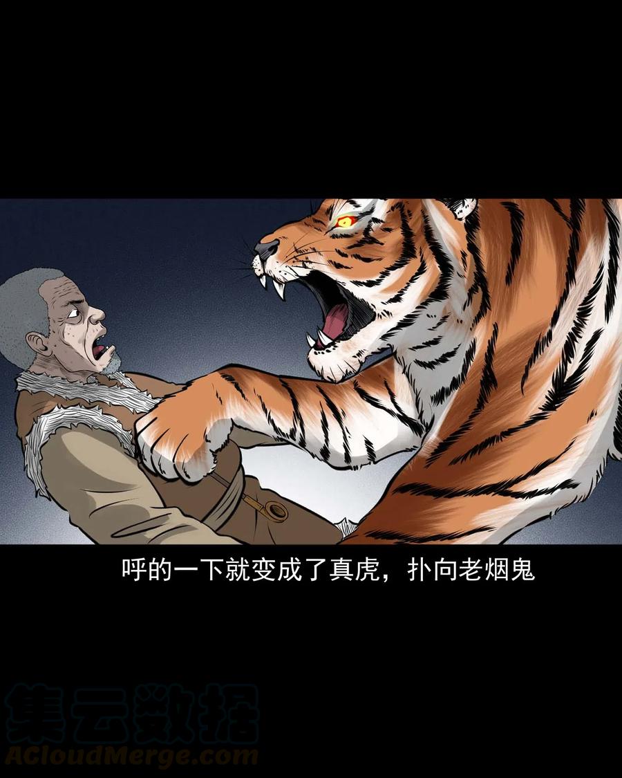 478 老烟鬼7730