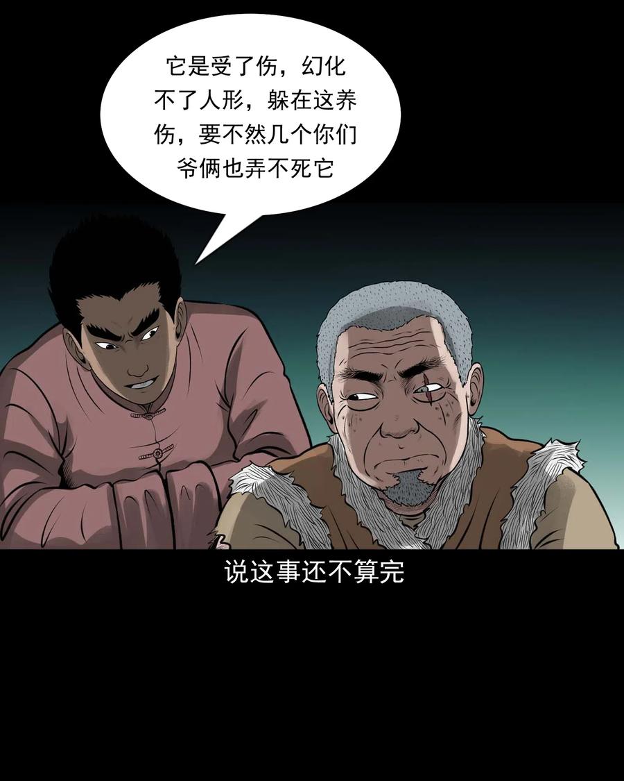 451 老烟鬼6495