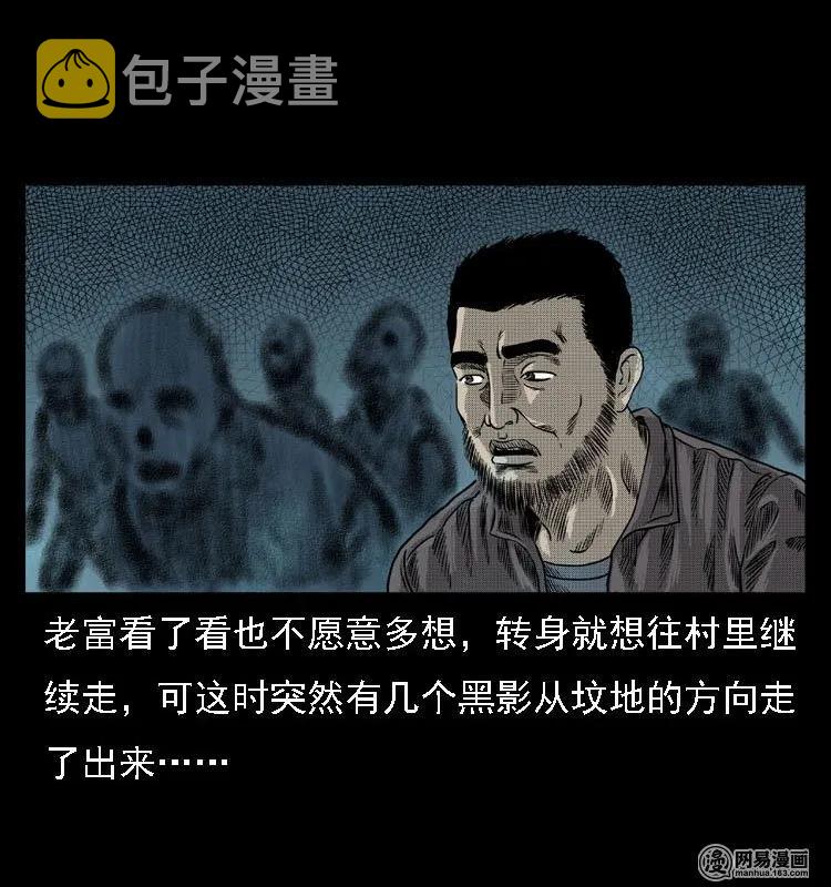 41 请客10