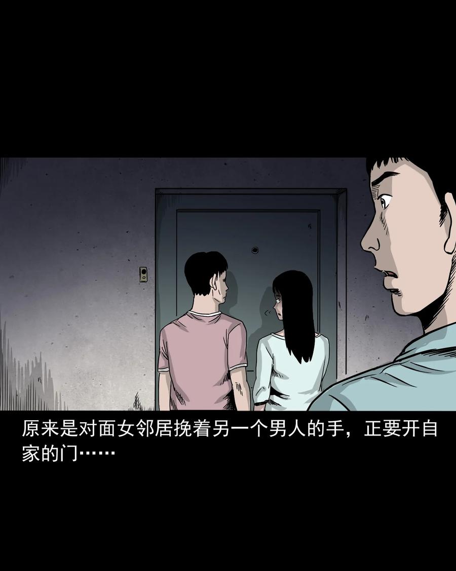 392 助鬼为乐21
