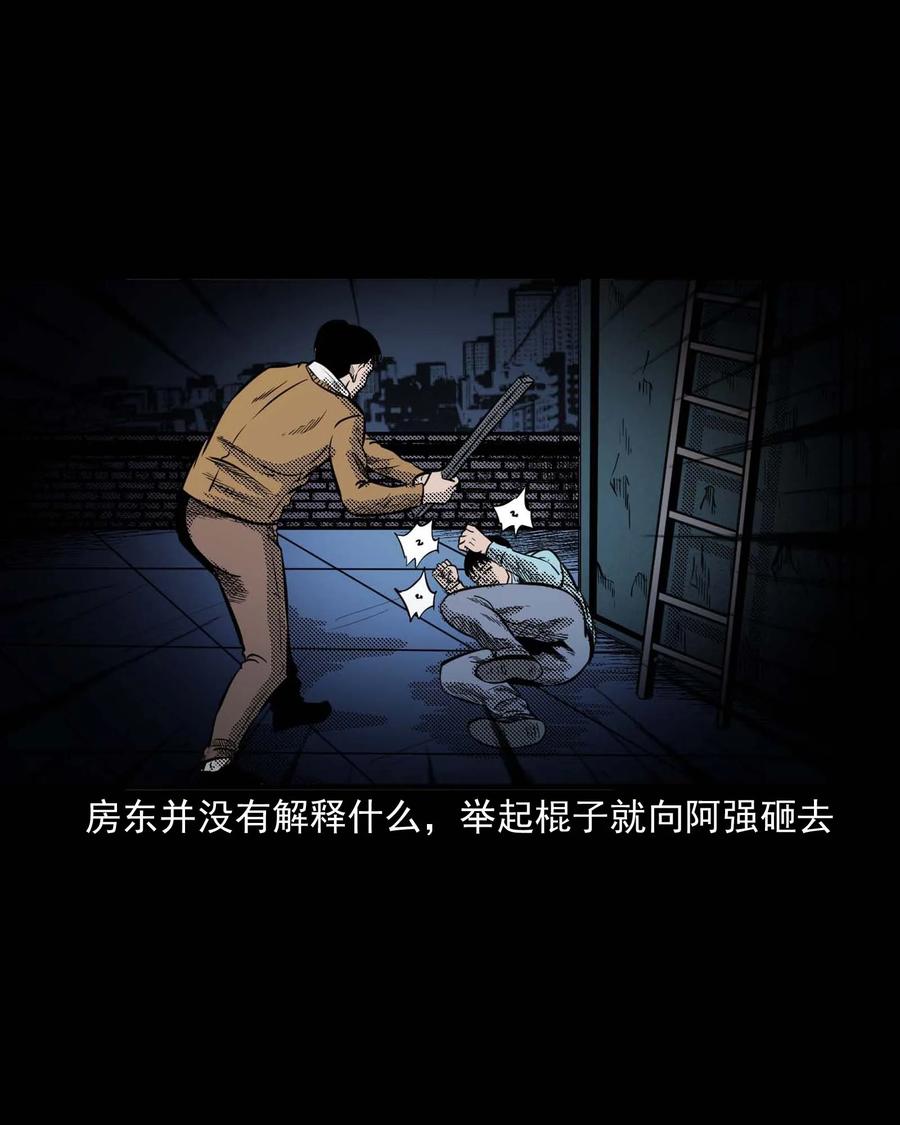 287 租房子的故事65