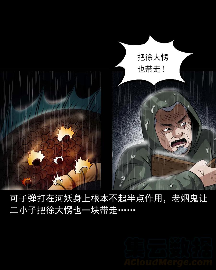 413 老烟鬼4540