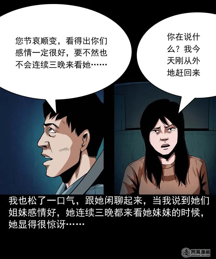 172 午夜出租车（一）50