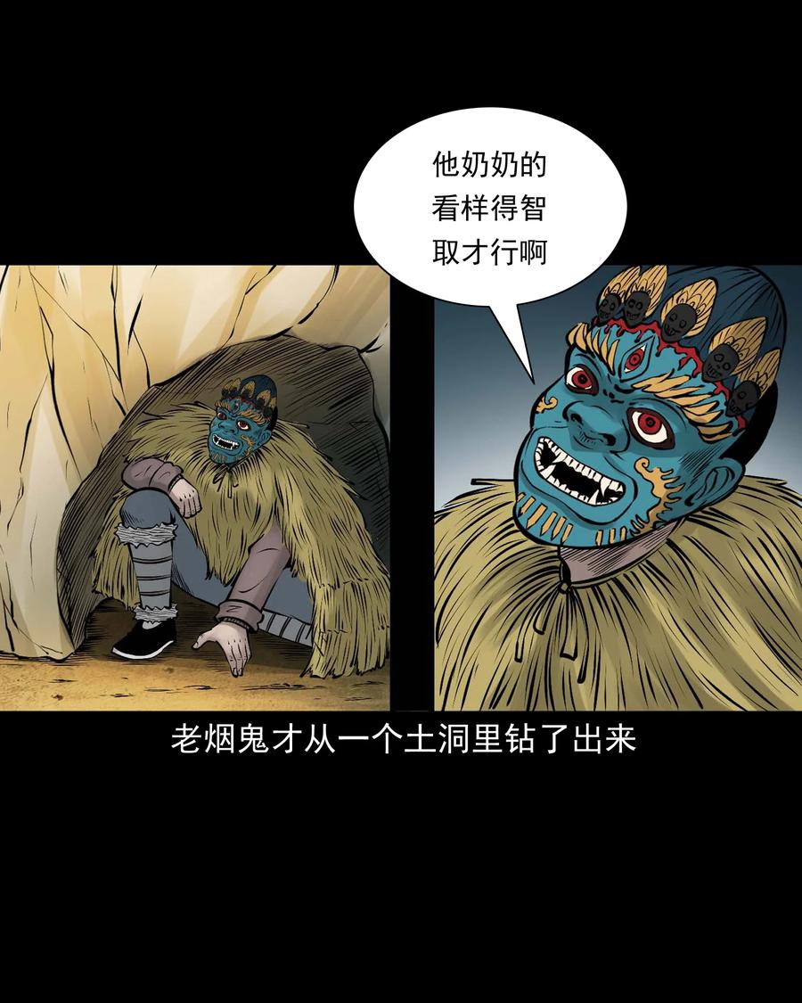 538 老烟鬼10616