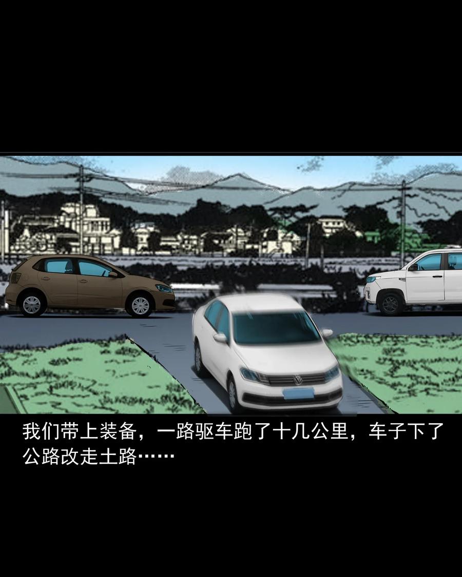 489 荒村童影4