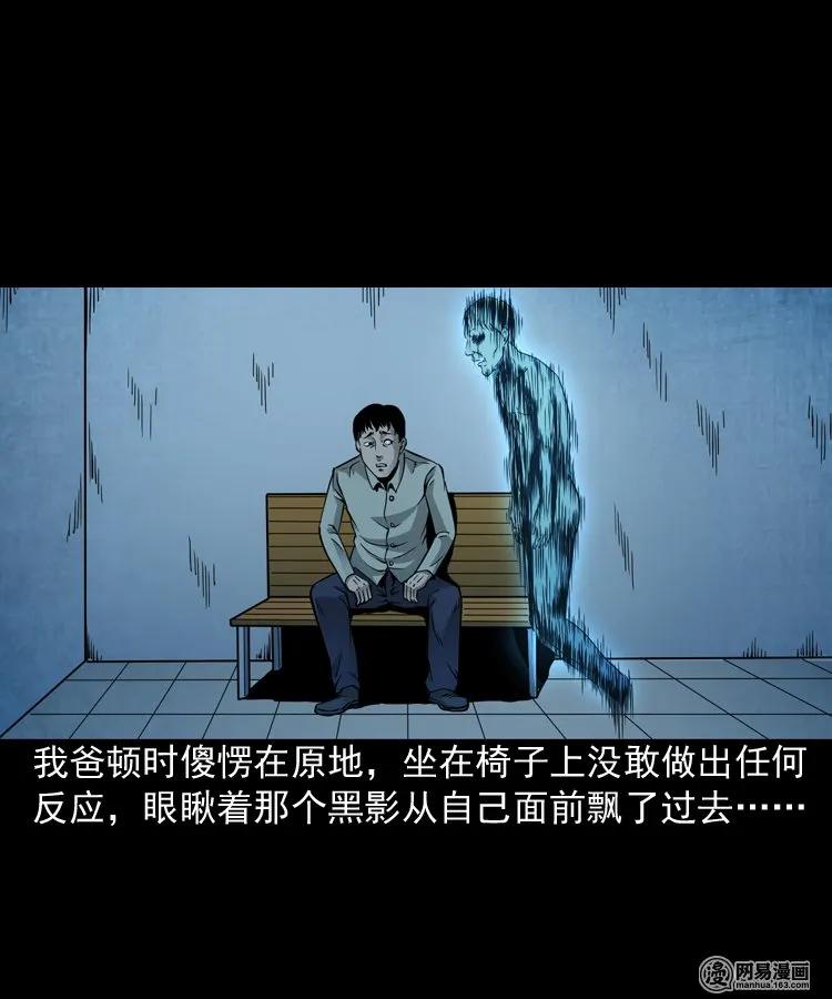 183 投胎35