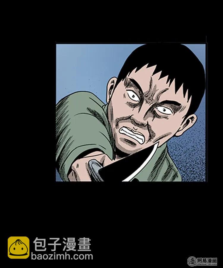 82 索命怨魂（下）10