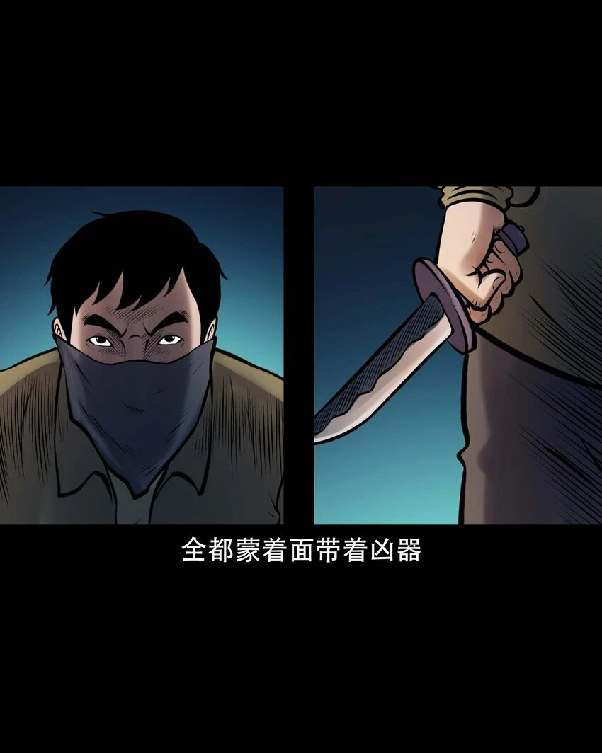 661 老烟鬼172话34