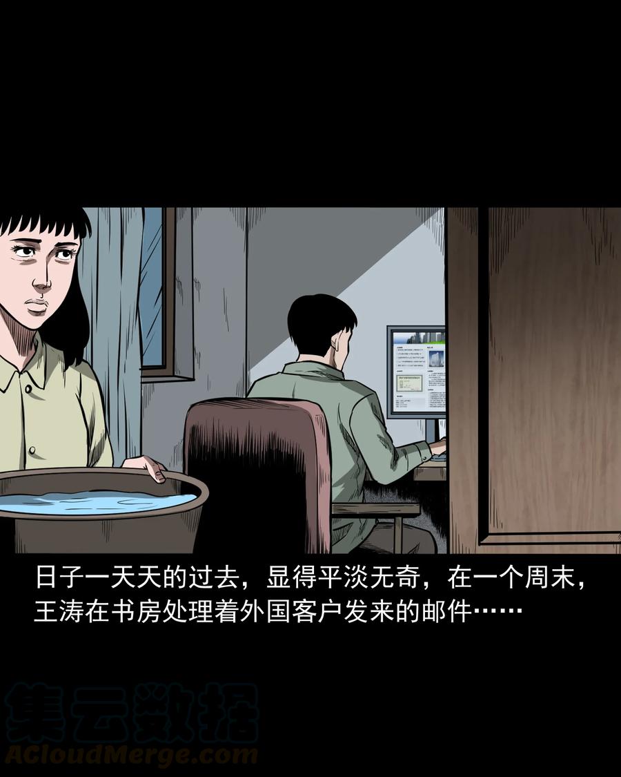 323 床下有人52