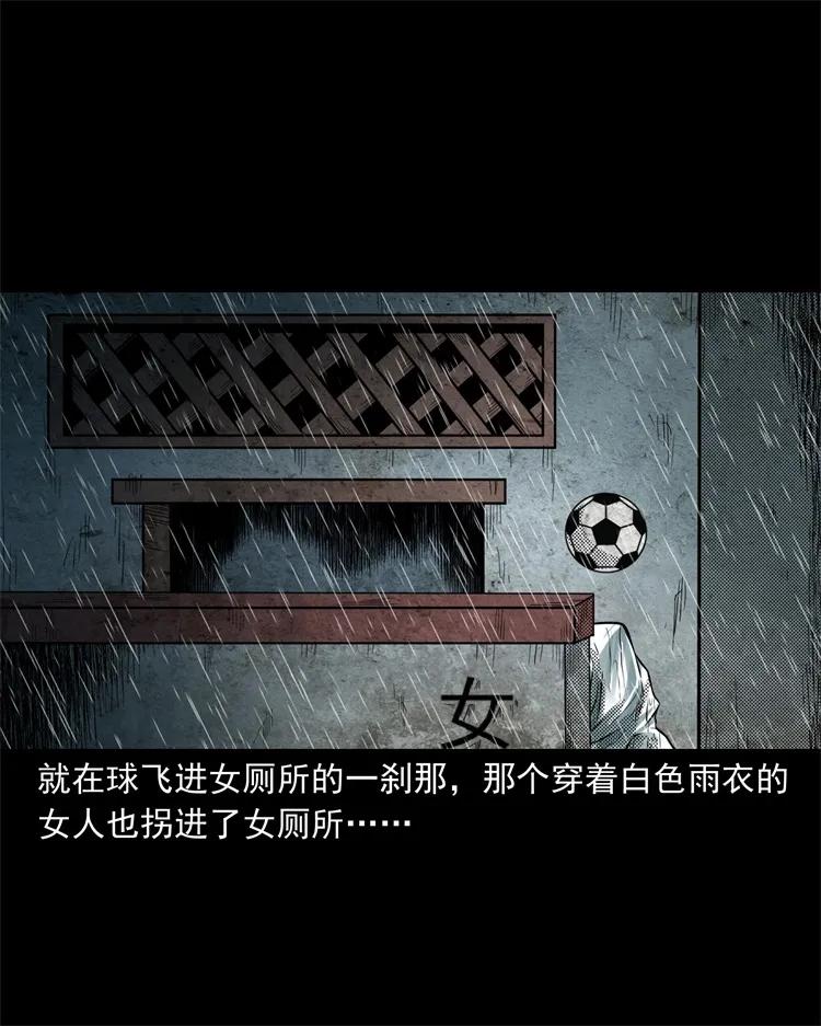 272 梦中的女人27