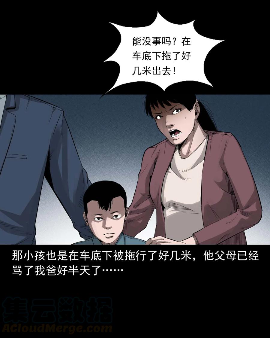 499 二手车39